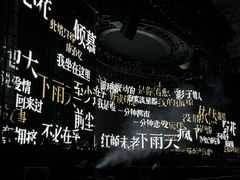 -上海体育场
