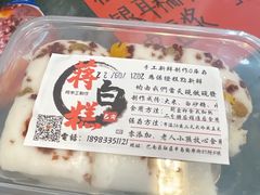 -袁妈红豆汤(重庆总店)