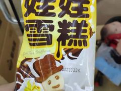 -百联临沂购物中心(临沂路店)