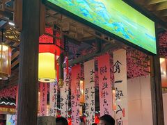 -蜀大侠火锅(少陵路店)