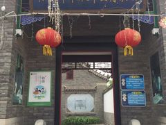 -杨家埠民间艺术大观园