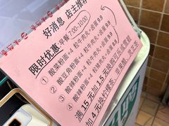 -味然香(海珠中店)