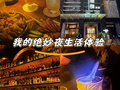 -隐肆威士忌鸡尾酒吧(玉沙国际店)