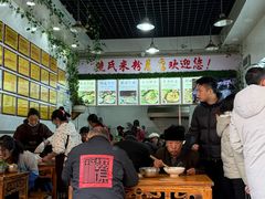 -熊氏牛羊杂粉(龙眼井总店)