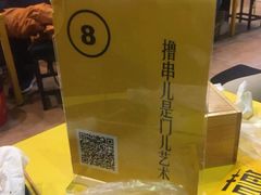 -望京小腰(北京总店)