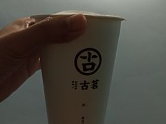-古茗(对湖街首山店)
