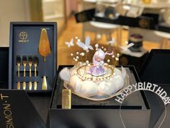 -西檬树SIMON·T轻奢蛋糕(大东方Max店)