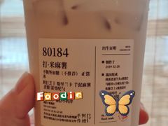 -阿嬷手作(成都万象城店)