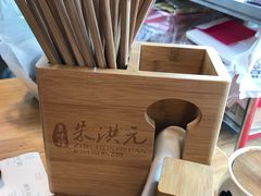 -朱洪元苏式面馆(绿宝广场店)