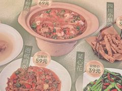 -懒人盐府人家(航天桥店)