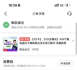 -广州美莱医疗美容医院