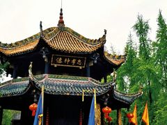 -青羊宫