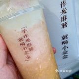 美利广场有小金金手作啦！