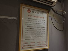 -扬派·扬州搓背馆(运河旗舰店)