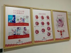 -济南艾玛妇产医院