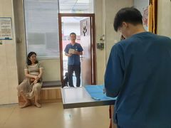 -康乐宝动物医院