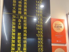 -蒋家肠旺面馆(合群路店)