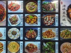 -浔味·山屿湖·正宗淳牌全鱼宴老字号