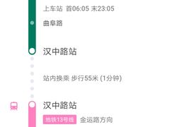 -金穗园·砂锅粥.醉鸡煲火锅(长寿路店)