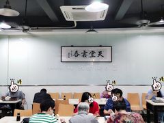 -绿杨馄饨临顿路店