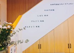 -宥莉·ULLY 痘敏肌•科技皮肤管理中心