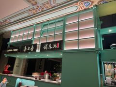 -北京宴(华贸购物中心店)
