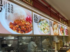 -阳阳中国饭(龙湖大兴天街)