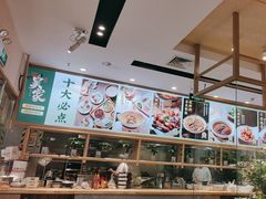 -吴家·非遗淮扬小馆(镇江万达广场店)