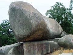 -火炉山森林公园