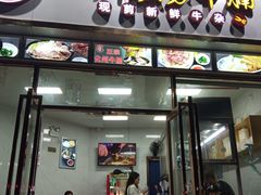 门面-化州颜勇牛腩(深圳总店)