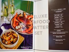 菜单-La Postre(上环店)
