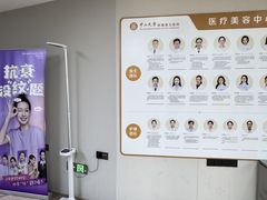 -中山大学附属第五医院