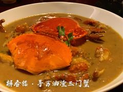 -解香楼(八盘岭路店)