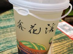 -鑫花溪牛肉米粉(苏州中心店)