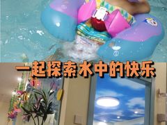 -沁好亲子游泳俱乐部(吴中中心)