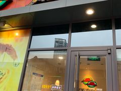 门面-必胜客(吾悦国际广场店)