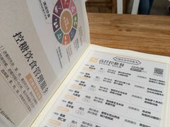-山食间·中式营养轻餐(保利时光里店)