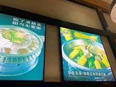 -来相会饺子·新辽菜(甘家口店)