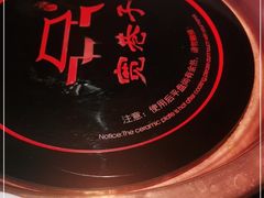 -宽巷子成都火锅(南站店)