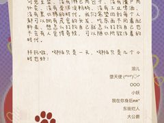 -剧狐剧本杀(徐汇1号店)