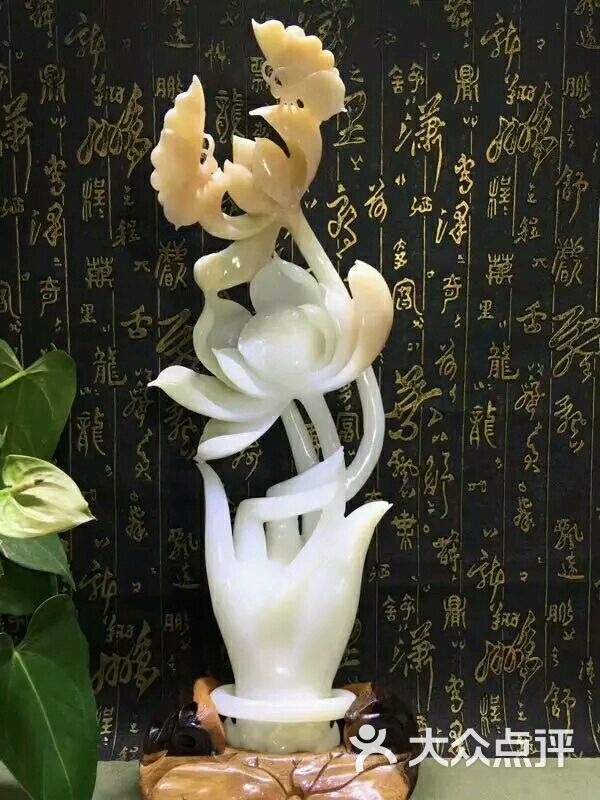 瑞丽玉石图片 - 第5张