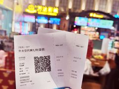 -万达影城 (甘井子万达广场IMAX店)