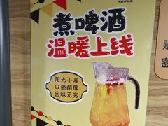 -味之绝热血美蛙鱼火锅(中坝店)