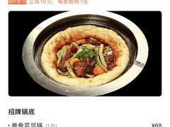 -满兴咱妈烀饼铁锅炖(兰州北街店)