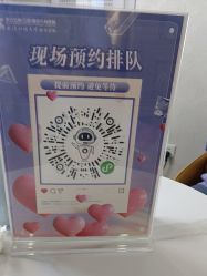 -武汉五洲整形外科医院