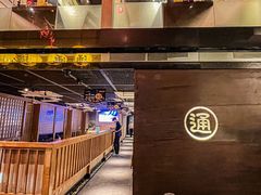 -元通寿司(东骏店)