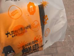 -九月生活(江汉店)