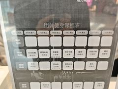 -FLARE STAR FITNESS(复地活力城店)