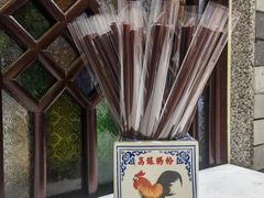 -荔银肠粉(广州北京路旗舰店)