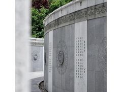 -唐城墙遗址公园